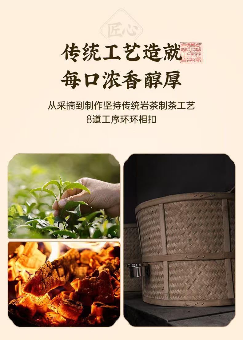 Amazon.co.jp: 乌龙茶 武夷岩茶 大红袍 高山肉桂 青茶 茶叶 中国茶